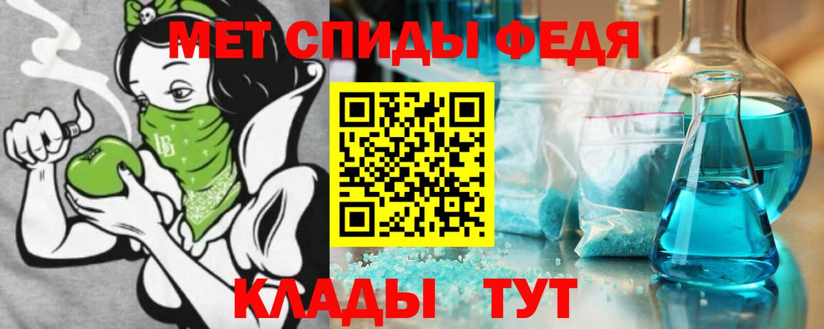 Amphetamine VHQ  АМФЕТАМИН  Нягань  Вход с VPN 