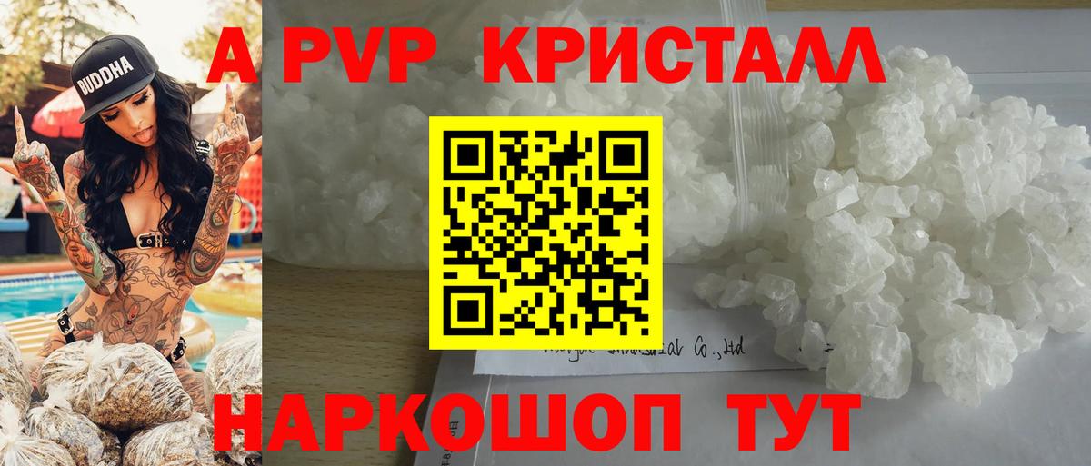 Alfa_PVP Соль  Вход с VPN  A-PVP  Нягань  Alfa_PVP мука 