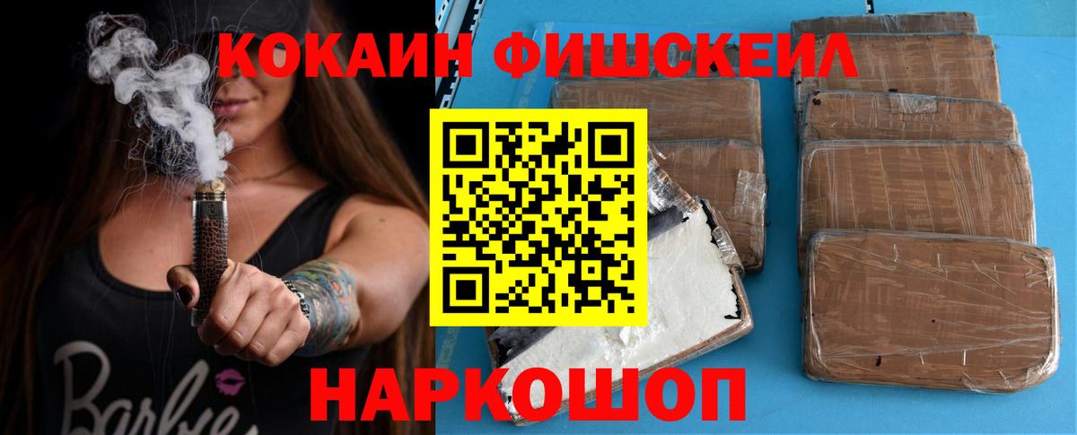 КОКАИН Эквадор  где можно купить наркотик  COCAIN Columbia  Нягань  Вход с VPN 