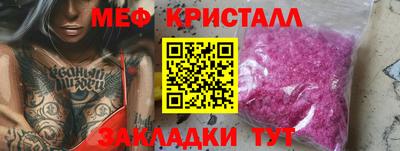 молекула духа Пугачёв