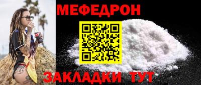 молекула духа Пугачёв