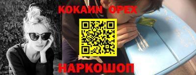 круглые Пушкино