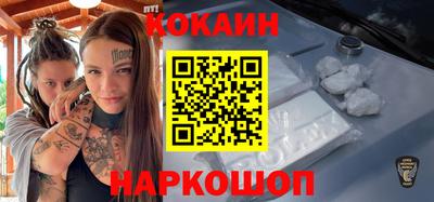 молекула духа Пугачёв