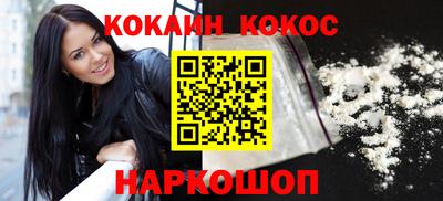 молекула духа Пыть-Ях