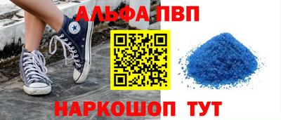молекула духа Пугачёв