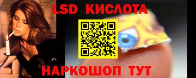 молекула духа Пыть-Ях