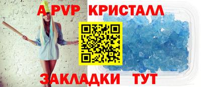 молекула духа Пугачёв
