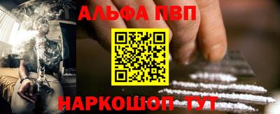 молекула духа Пыть-Ях