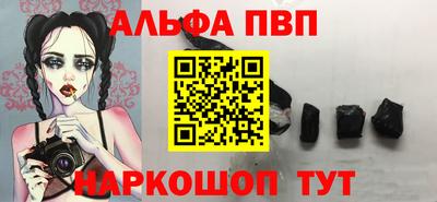 молекула духа Пыть-Ях