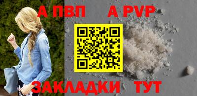 круглые Пушкино