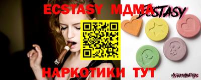 молекула духа Пыть-Ях