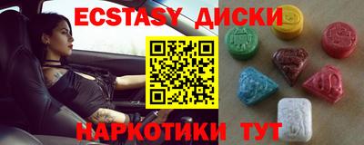 молекула духа Пугачёв