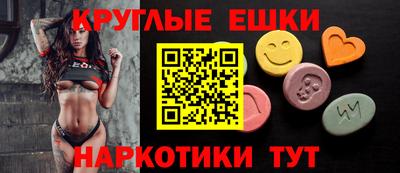 молекула духа Пугачёв