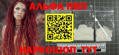молекула духа Пугачёв
