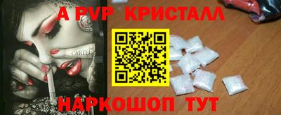 круглые Пушкино