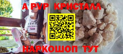 молекула духа Пыть-Ях