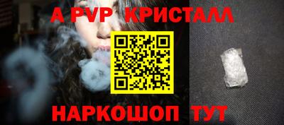 молекула духа Пугачёв