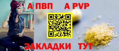 круглые Пушкино