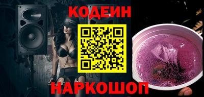 молекула духа Пугачёв