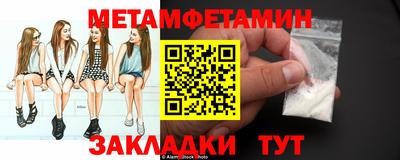 молекула духа Пугачёв