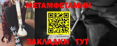 круглые Пушкино