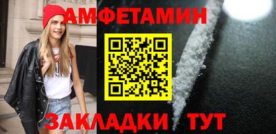 молекула духа Пыть-Ях