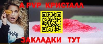 круглые Пушкино