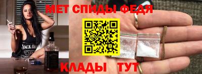 молекула духа Пыть-Ях