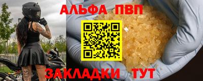 молекула духа Пугачёв