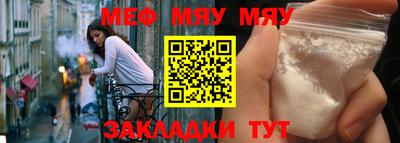 молекула духа Пыть-Ях