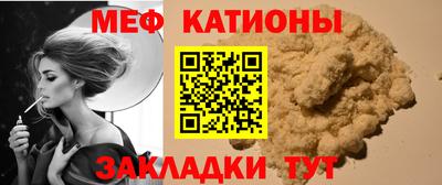 молекула духа Пугачёв