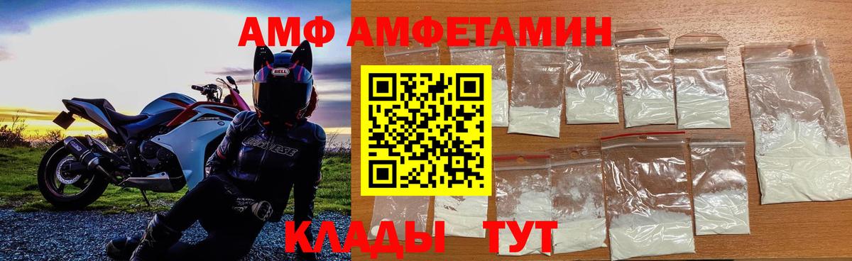 Метамфетамин Methamphetamine Нягань