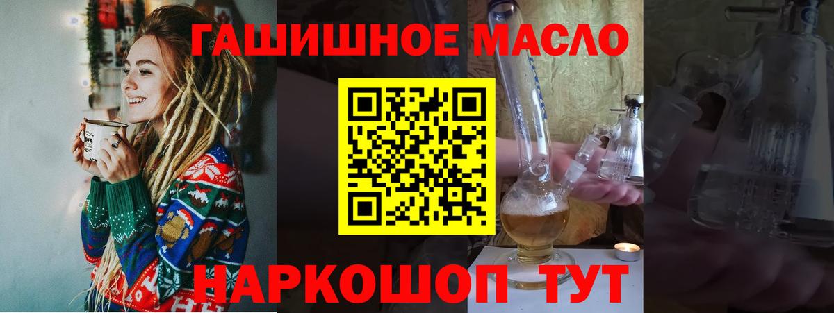 Дистиллят ТГК Wax  Дистиллят ТГК концентрат  Нягань  где можно купить   Вход с VPN 