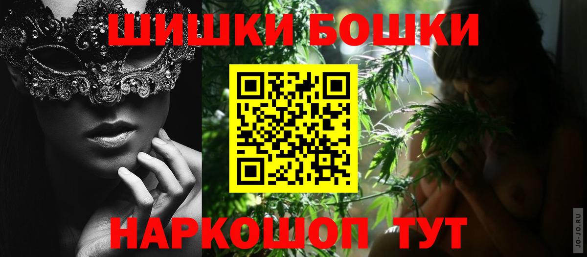 Конопля MAZAR  Вход с VPN  Шишки марихуана индика  Бошки Шишки сатива  Канабис LSD WEED  Нягань 