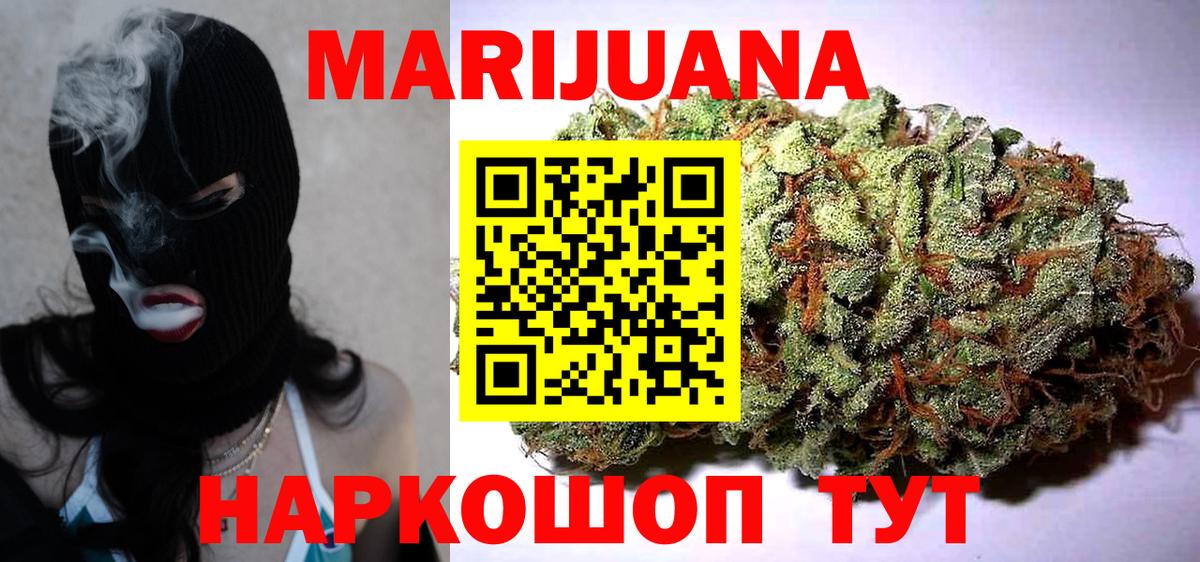 Конопля семена Нягань